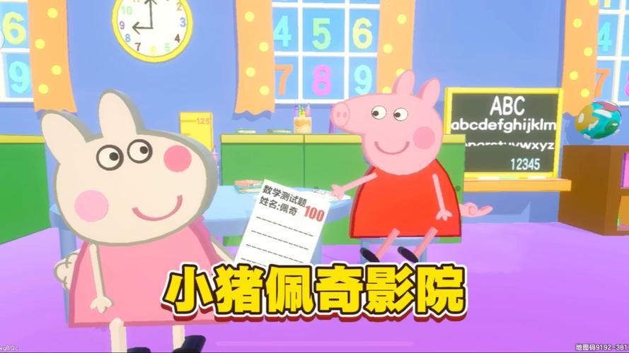 vip影院的相关介绍