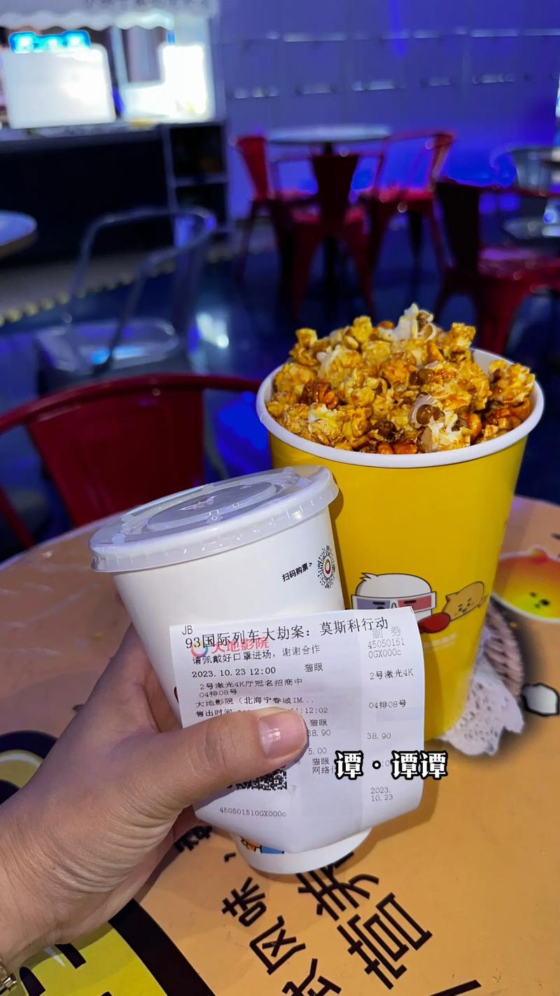 永汉电影院的相关介绍