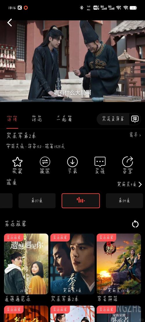 91男人亚洲的天堂的相关介绍