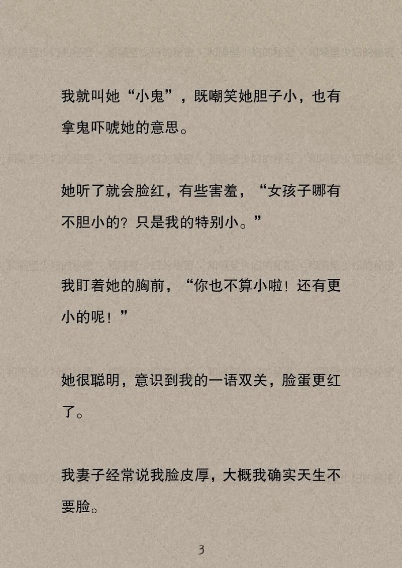 男女大尺度动漫的相关介绍
