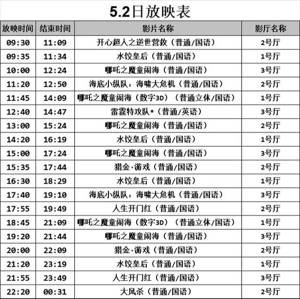 韩日少妇人妻av一区二区的相关介绍