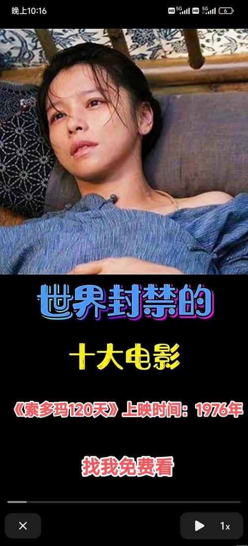 美女被爆操av的相关介绍