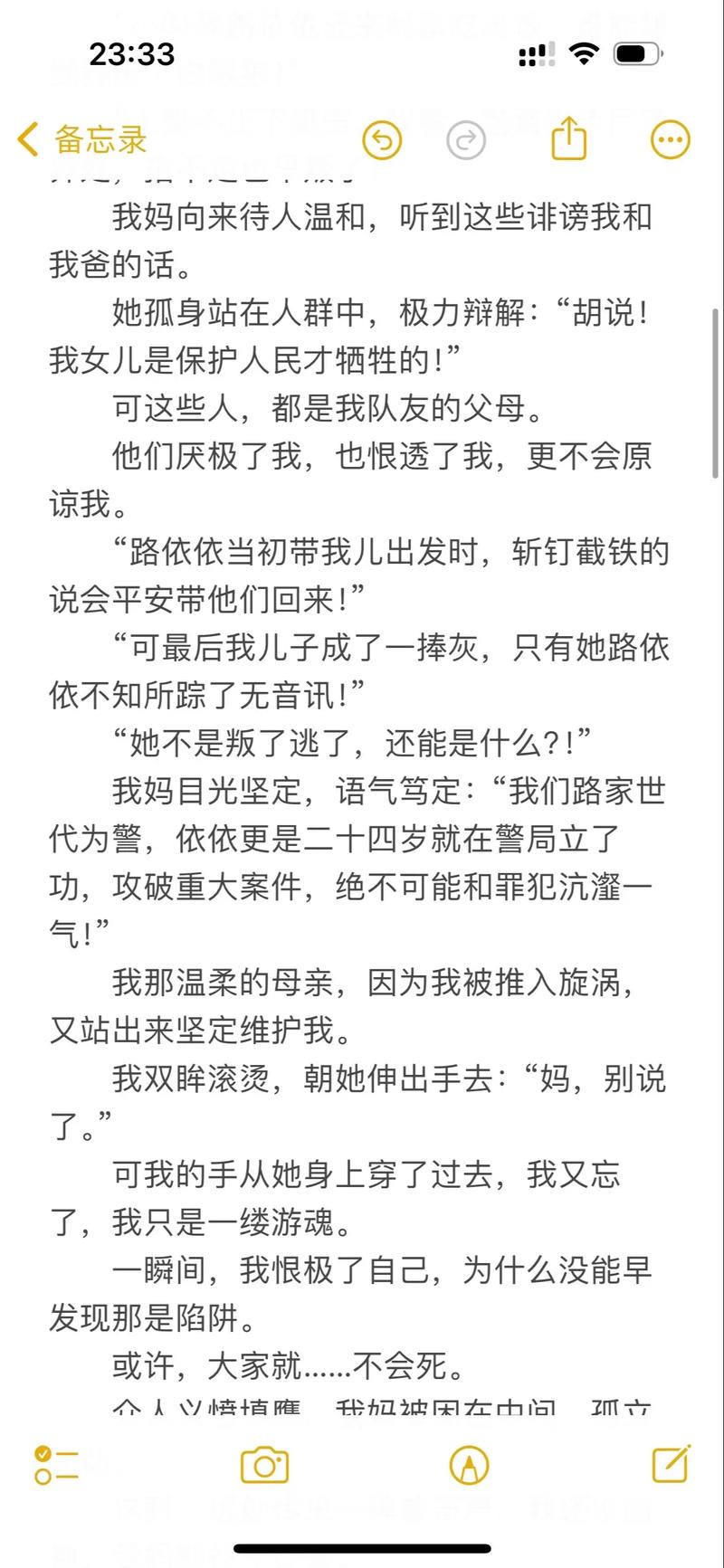 a性色生活片久久毛片牛牛的相关介绍