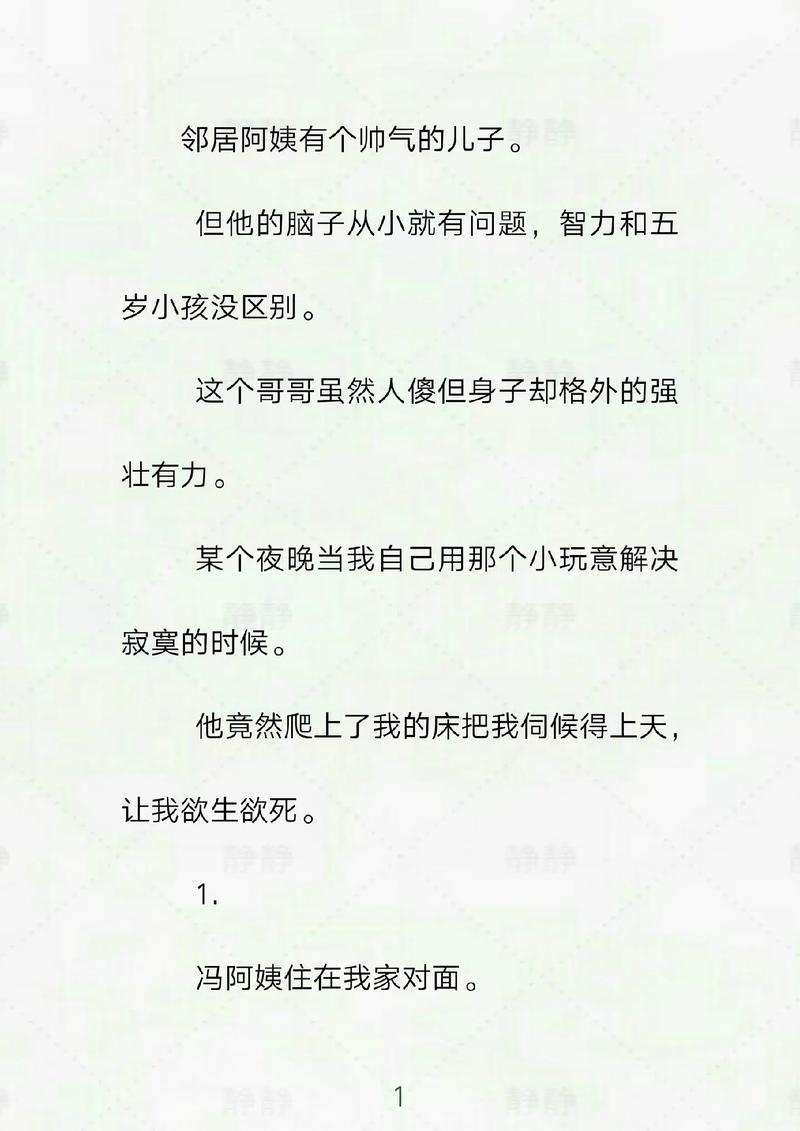女性分泌物内裤上有点黄怎么回事的相关介绍