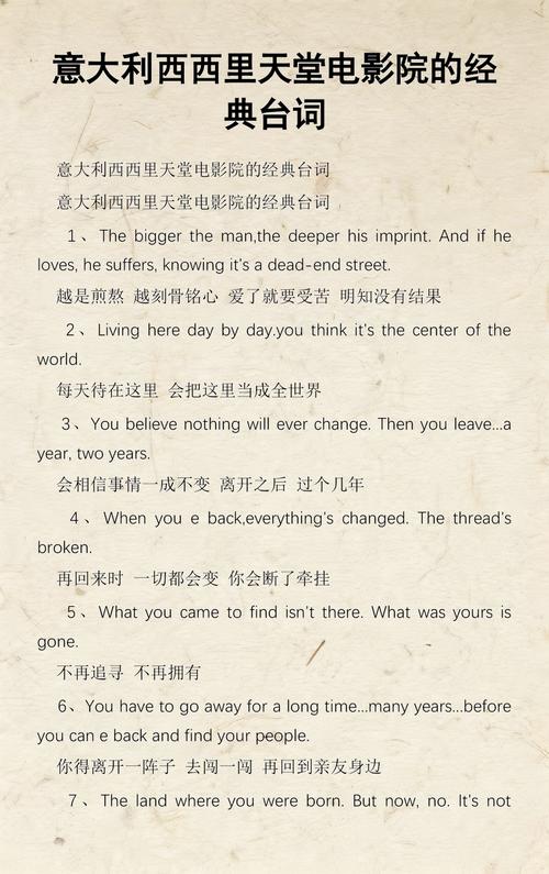 中影影院的相关介绍