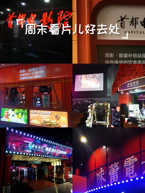 夜来香影院的相关介绍