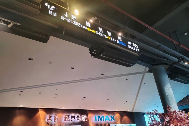乐汀私人影院的相关介绍