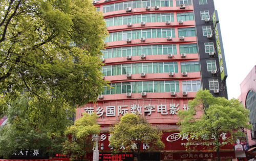 青苹果影院yy4480的相关介绍