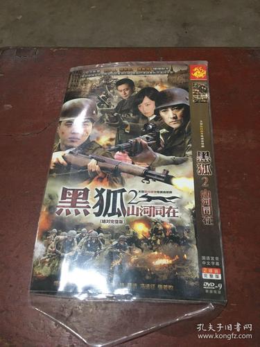 18禁在线网站入口的相关介绍