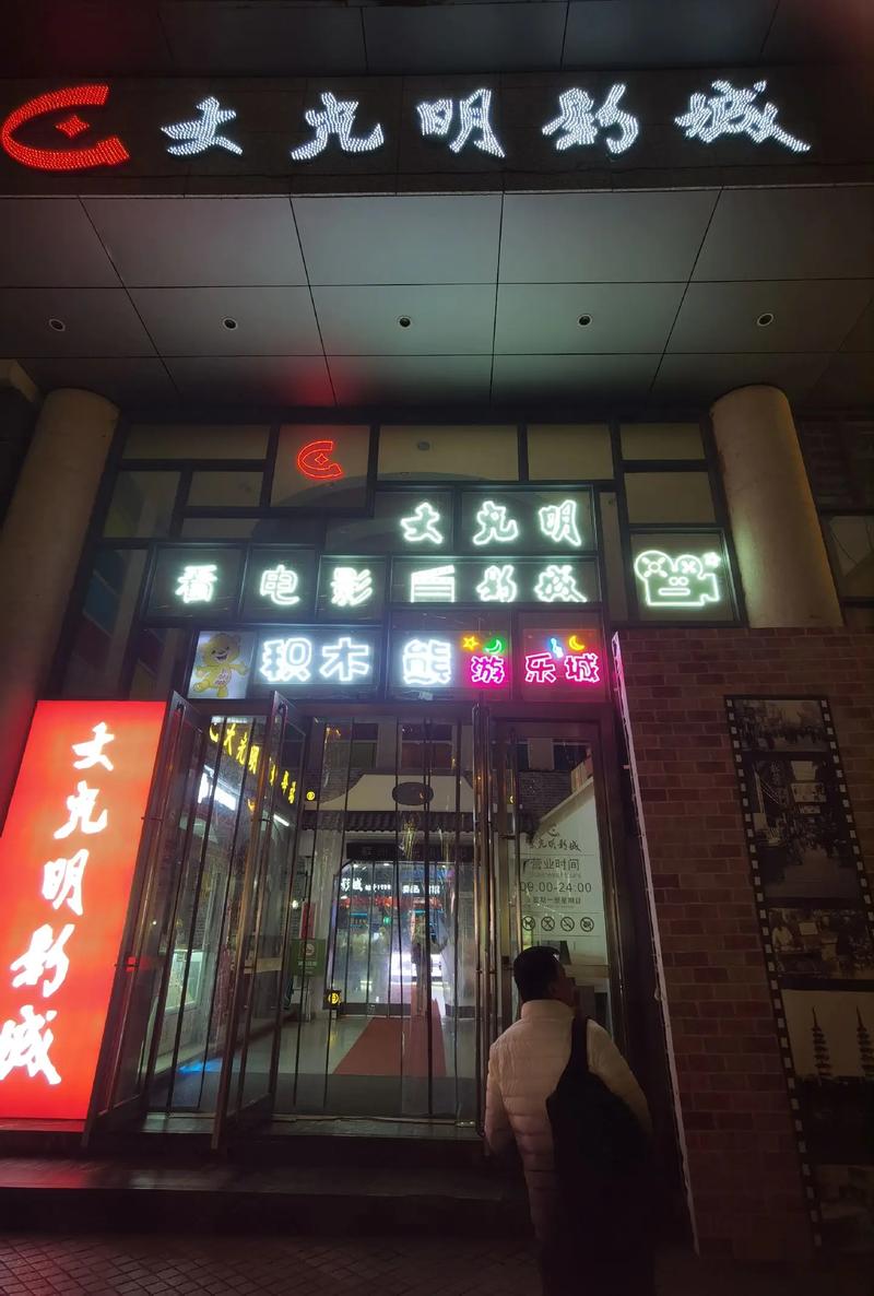 五福影院在线1378视频的相关介绍