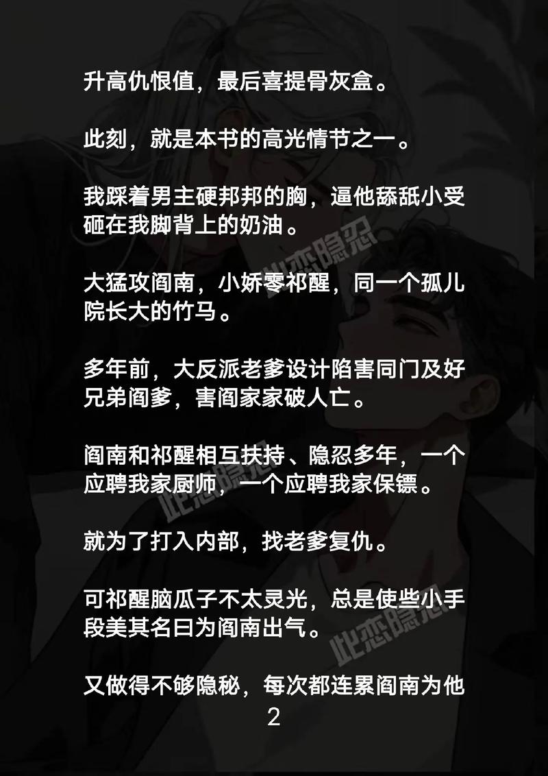 av白丝在线观看网站的相关介绍