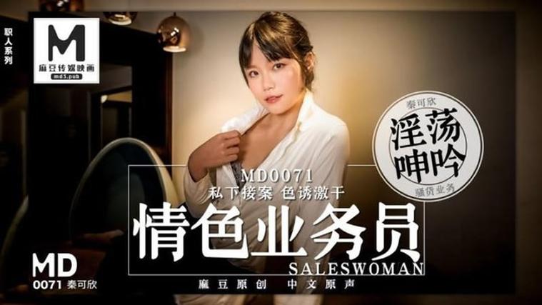 骚少妇亚洲一区的相关介绍