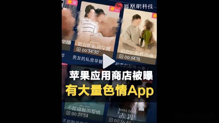 18禁污网站在线的相关介绍