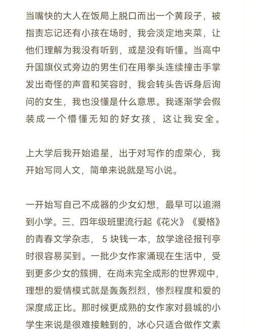 亚洲大奶少妇的相关介绍
