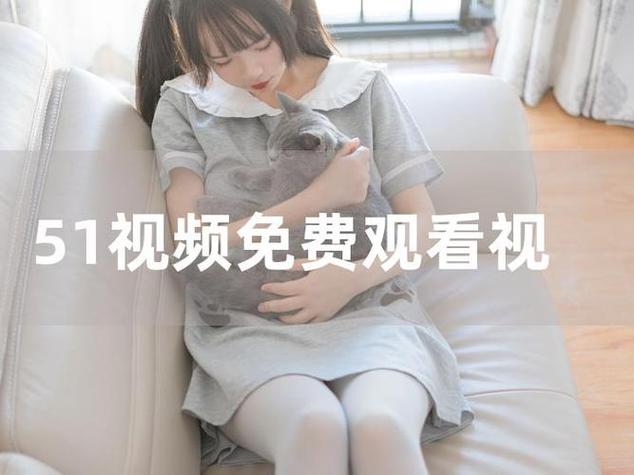 大尺度写真图的相关介绍