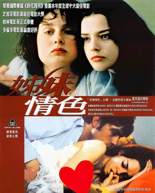 成人激情久久久的相关介绍