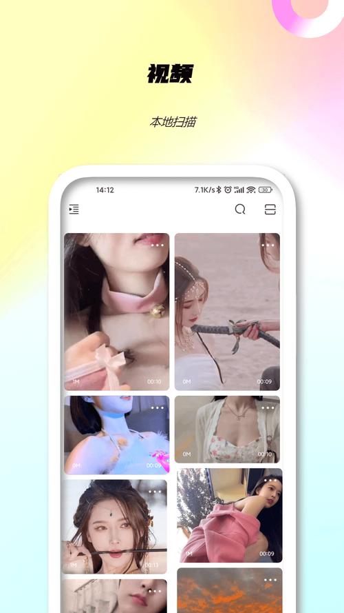 光头强影院的相关介绍