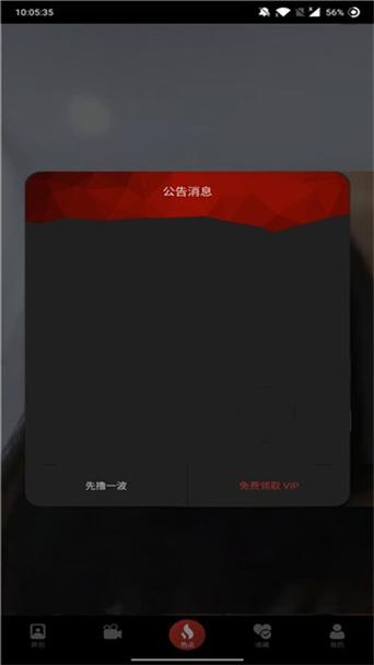 九六影院的相关介绍