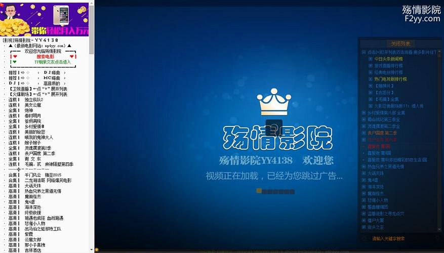 114在线影院的相关介绍