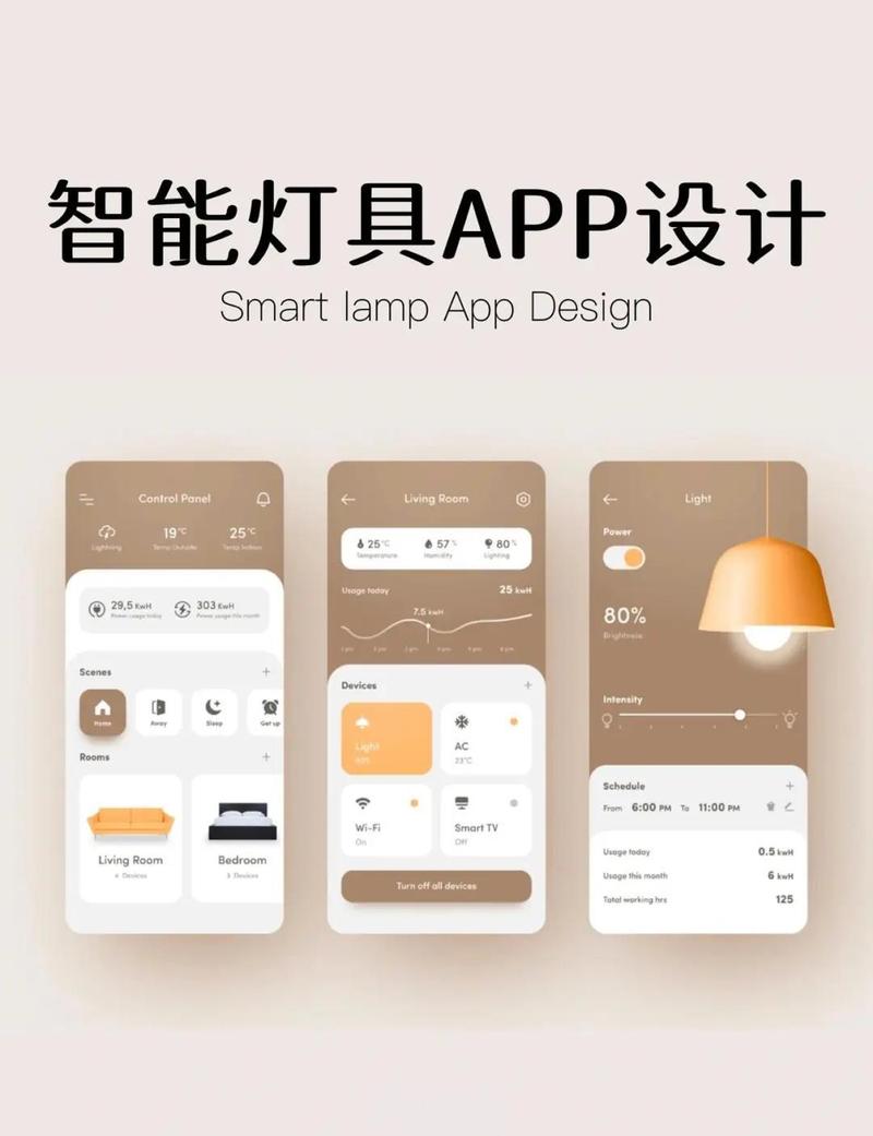 小a影院的相关介绍