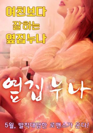 猛操美女老师的相关介绍