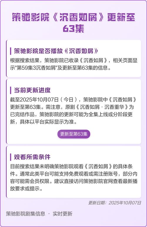 中国科技馆影院的相关介绍