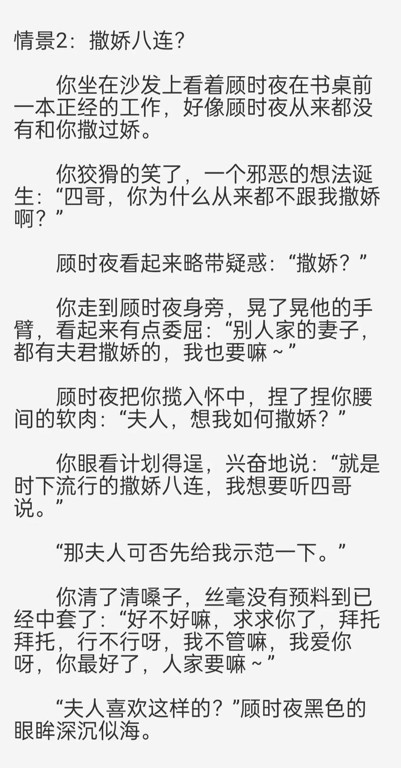 性欧美大战久久久久久久一区二区的相关介绍