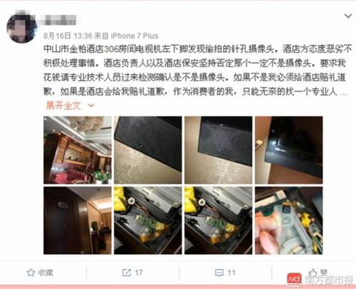 1204基地毛片播放的相关介绍
