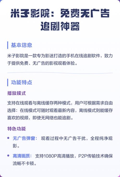 久久日韩欧美精品图片的相关介绍