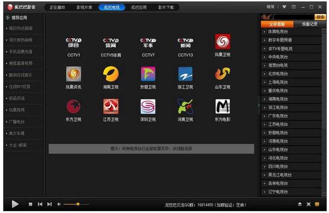 绿岛影院为您提供最快最全的相关介绍