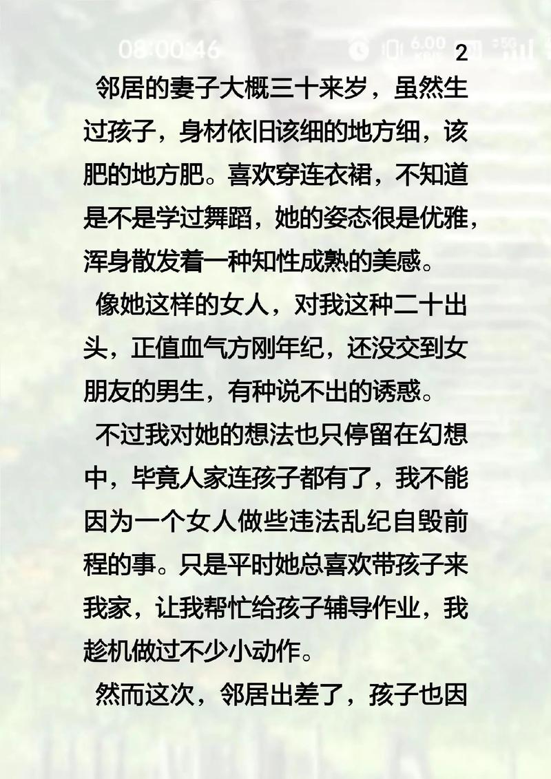 近期电影院上映的电影的相关介绍