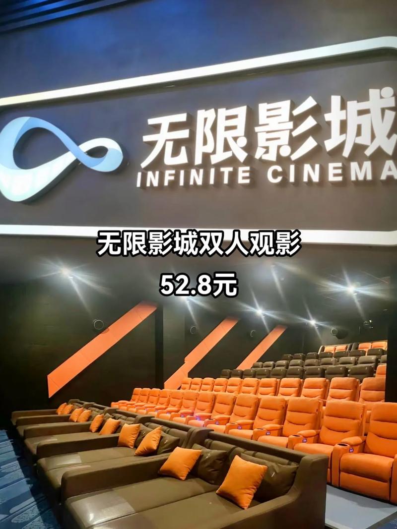 大光明电影院的相关介绍