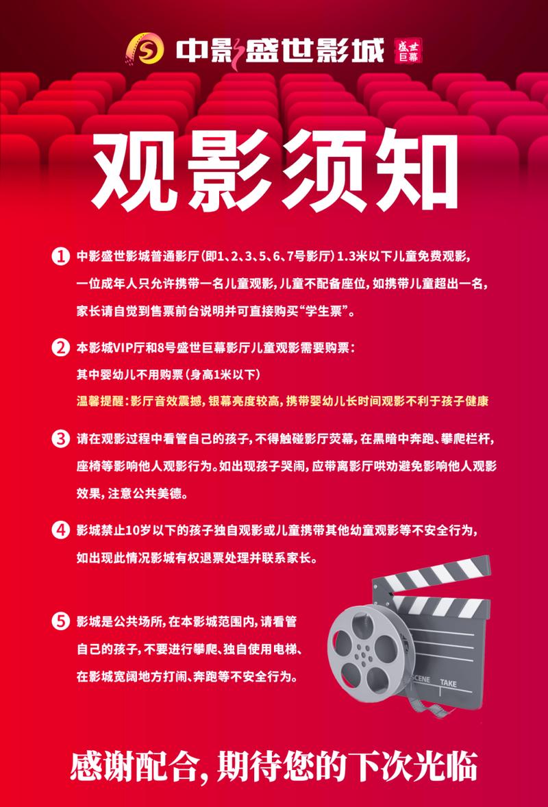 2828影院电影院的相关介绍