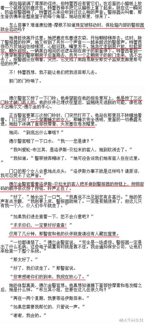 旧里番yy4480首播影院的相关介绍