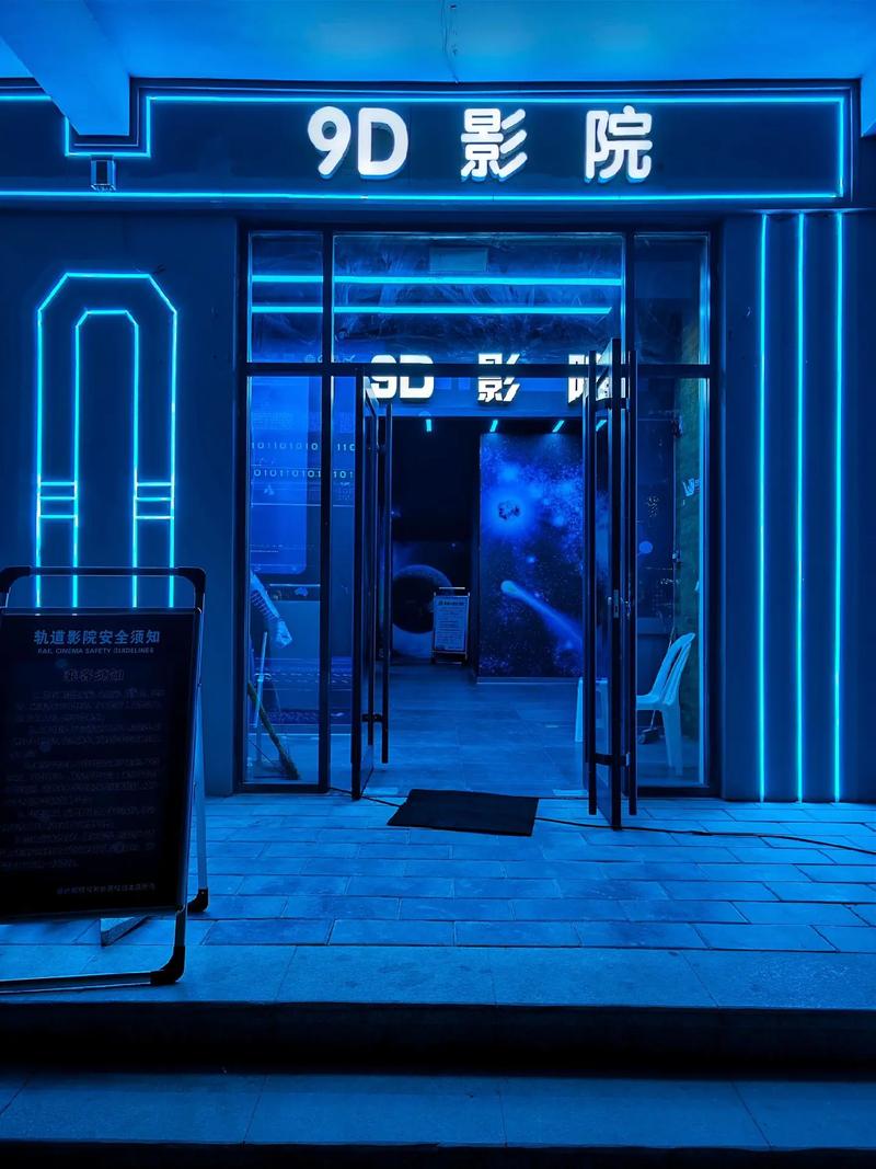 就爱搞搞就要搞搞影院的相关介绍