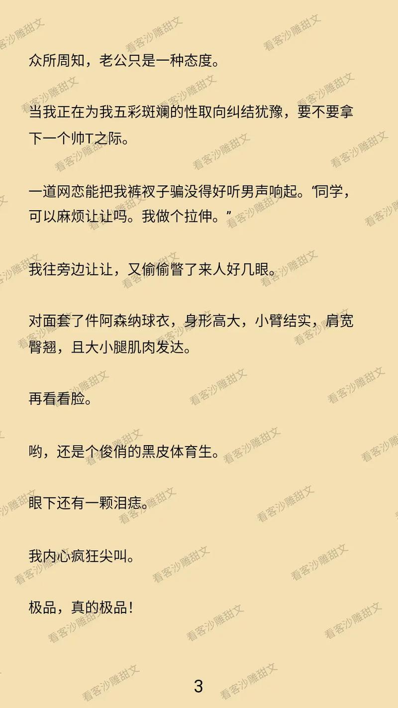 免费成人影院的相关介绍