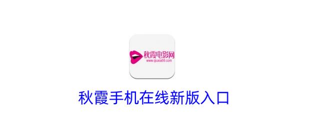 18模app的相关介绍