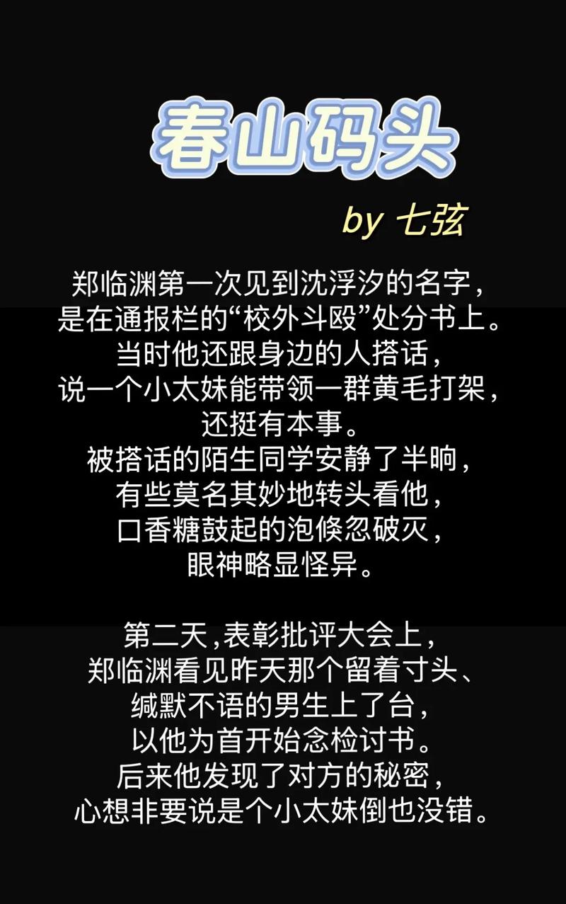 操比动漫的相关介绍
