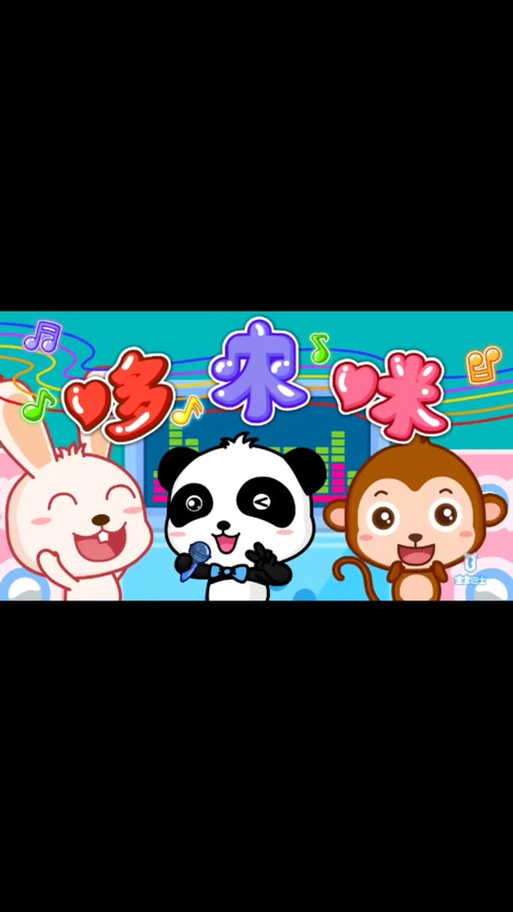 个人影院的相关介绍