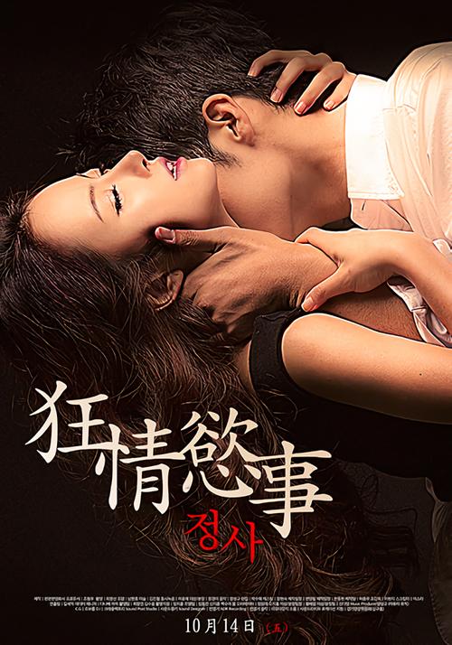 香港天狼影院的相关介绍