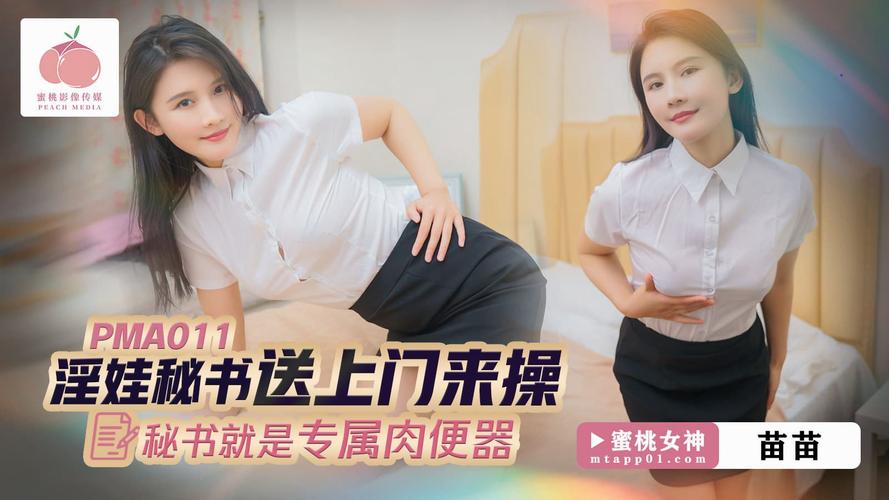 九酷影院的相关介绍