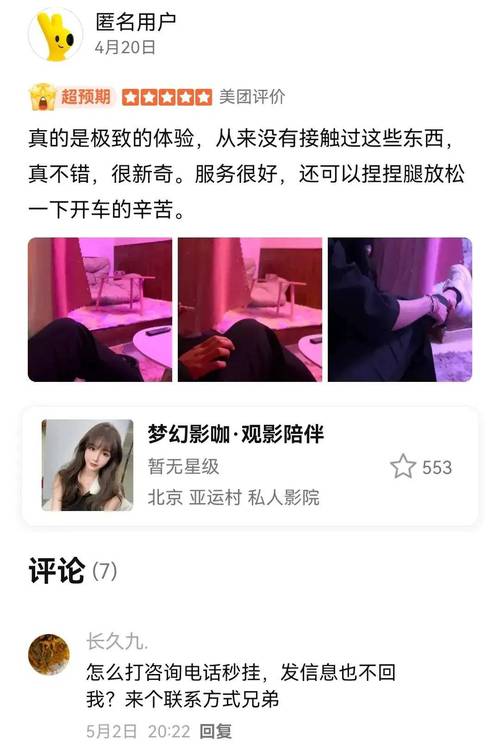 骑士电影院74在线播放的相关介绍
