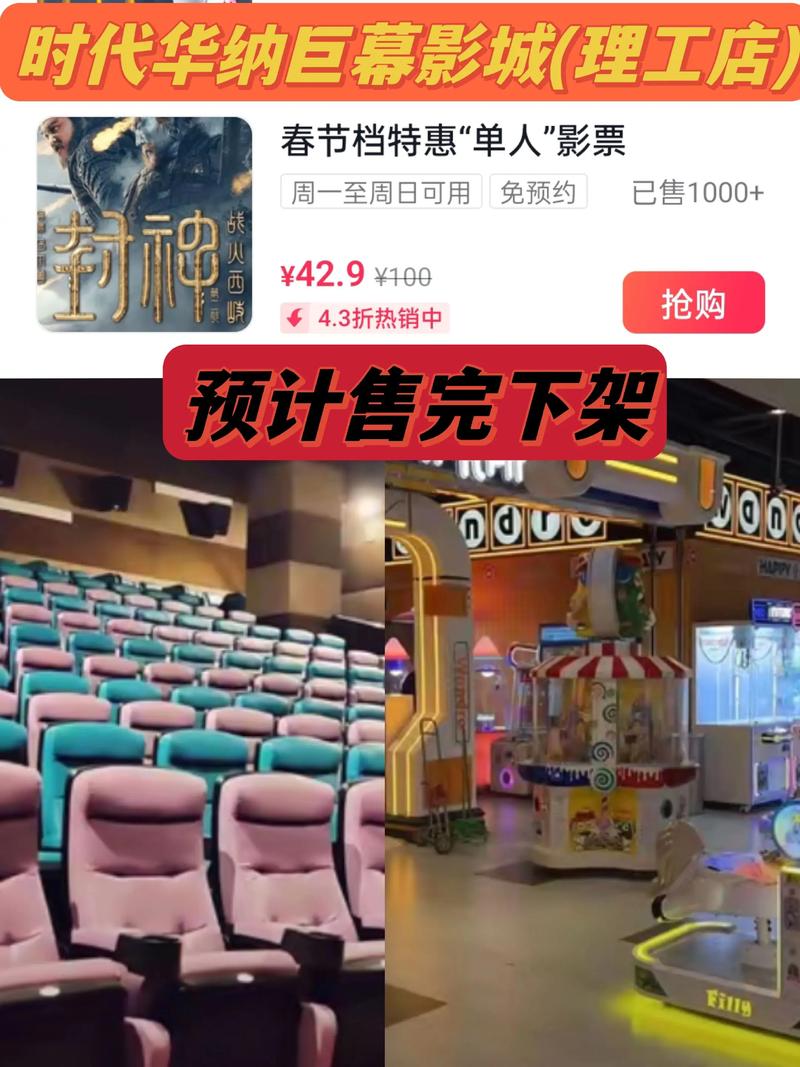 半岛影院的相关介绍