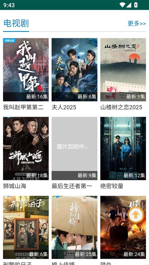 美女老师让我爽了的相关介绍