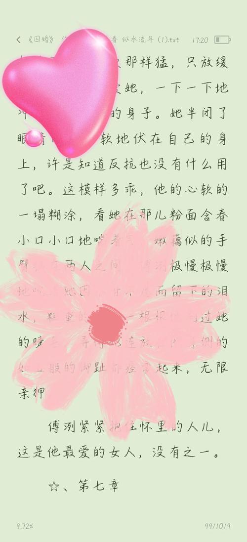 第九电影院新的相关介绍