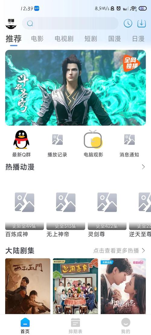 成人18禁在线免费看的相关介绍