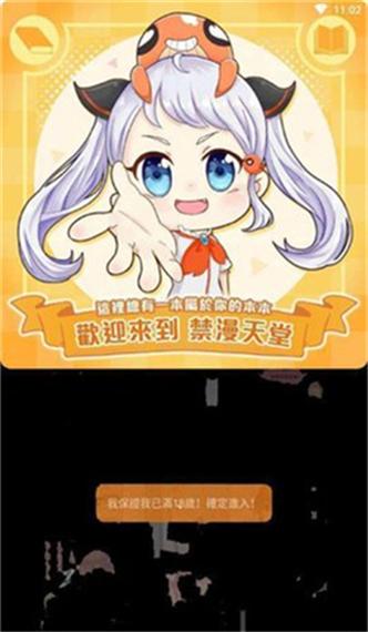 午夜爽片av的相关介绍