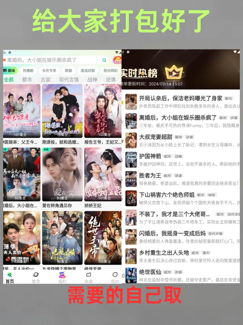 视频app如何下载的相关介绍
