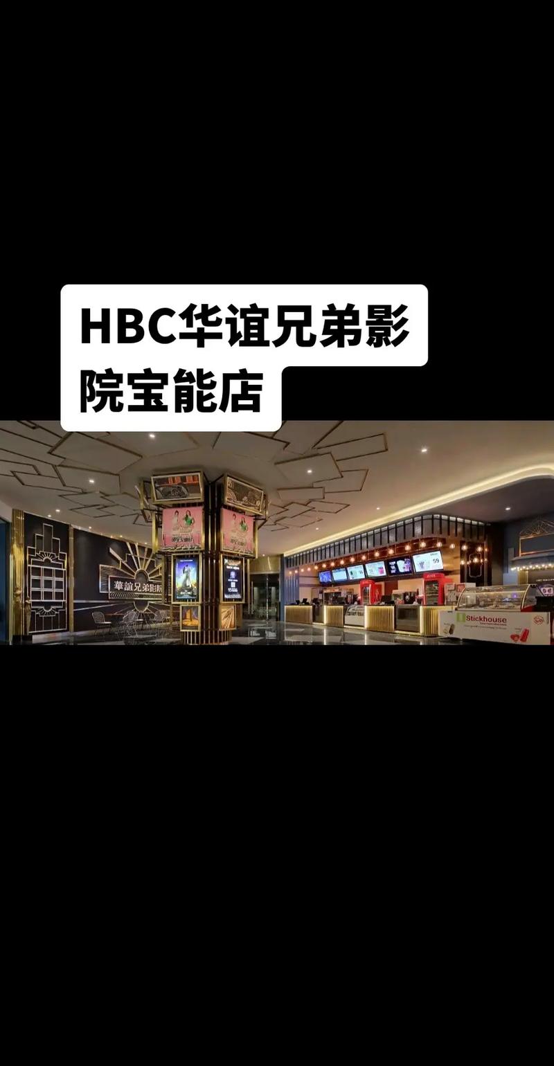 日日影院的相关介绍