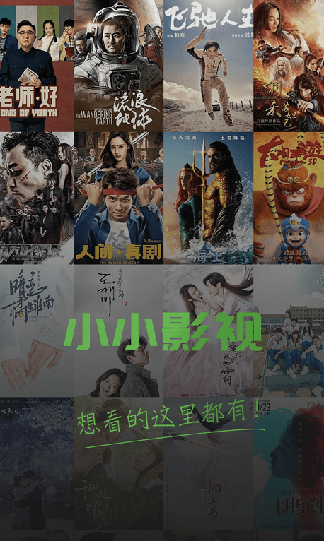 张家港电影院的相关介绍